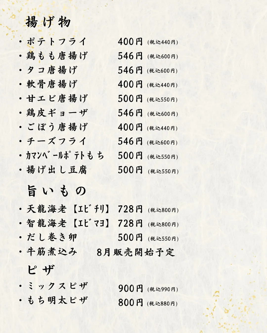 20250729192241_0_3.jpg