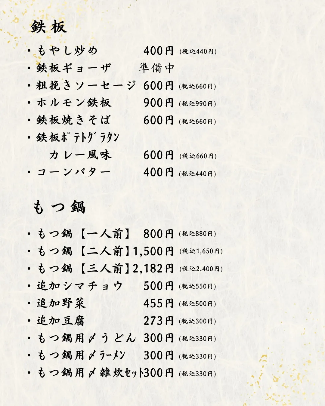 20250729192241_0_4.jpg